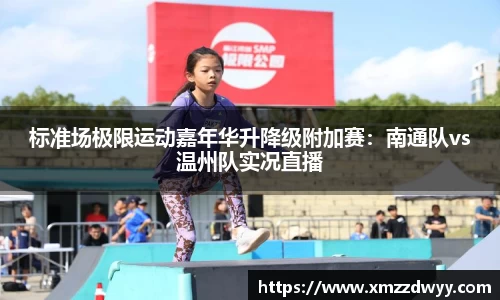 必一运动官网