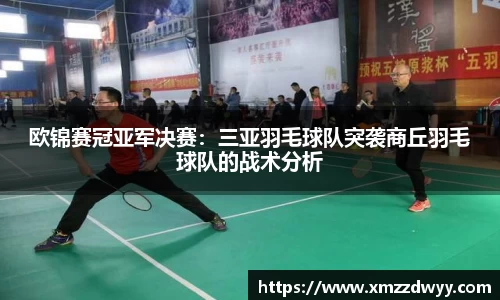 必一运动官网