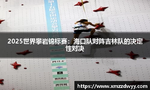 必一