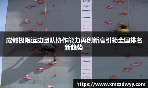 必一体育